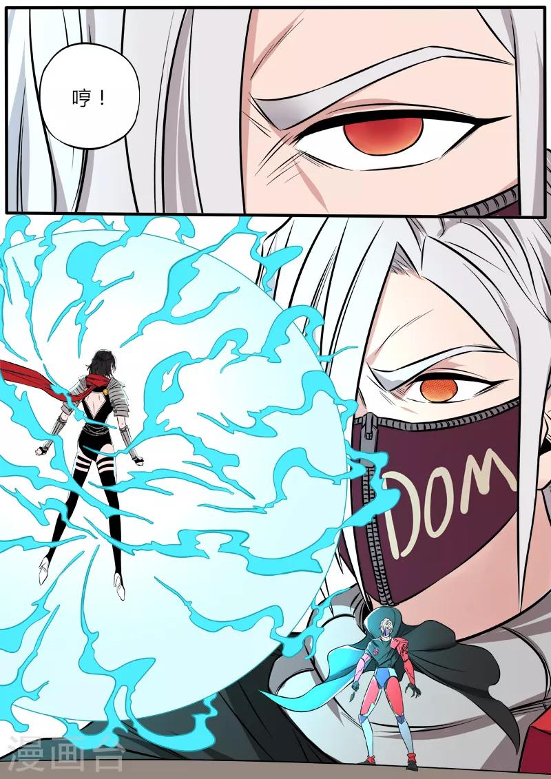 第78话 张狂归来-第185话