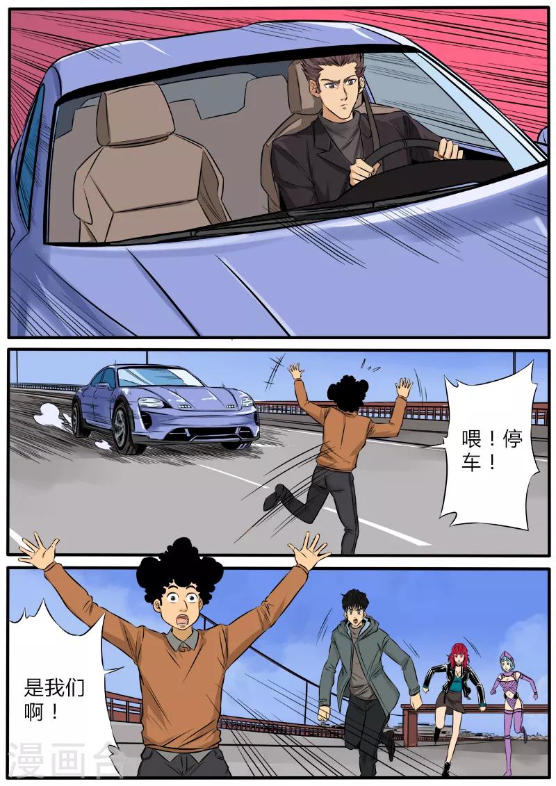 第78话 张狂归来-第185话