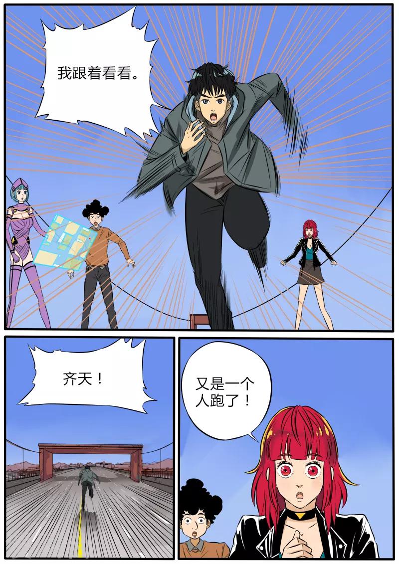 第78话 张狂归来-第185话