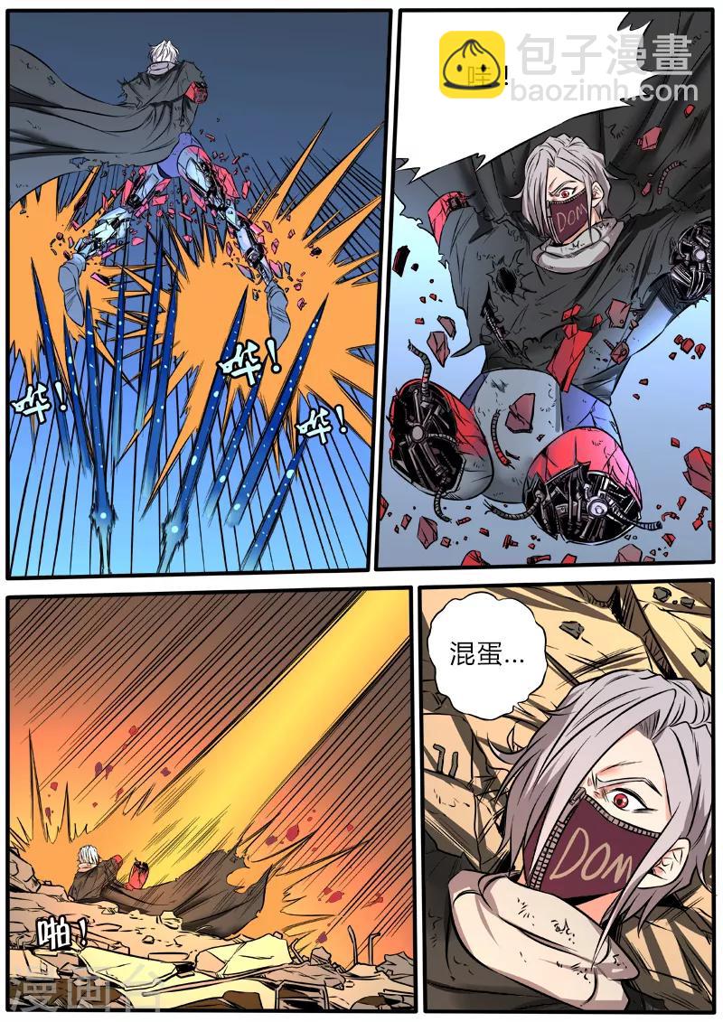 第80话 血水之鳞-第187话