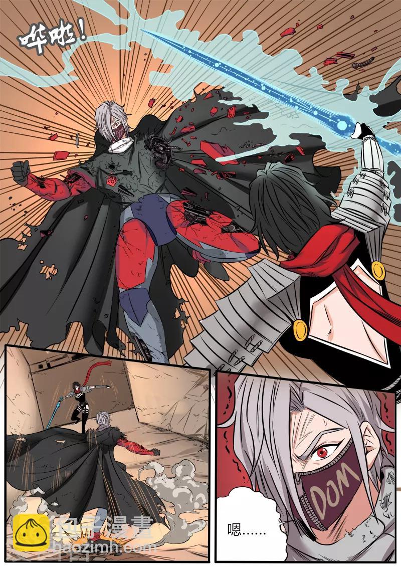 第80话 血水之鳞-第187话