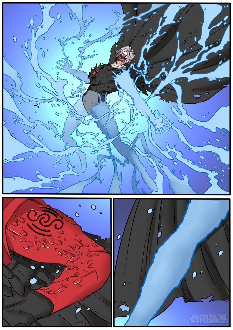 水怪-第81话
