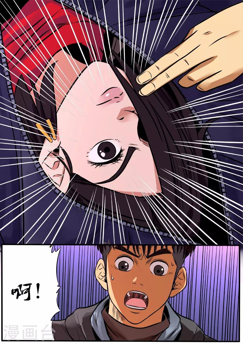 第82话 迟到的反派-第189话