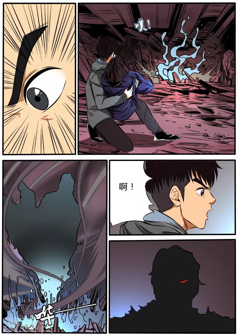 第82话 迟到的反派-第189话