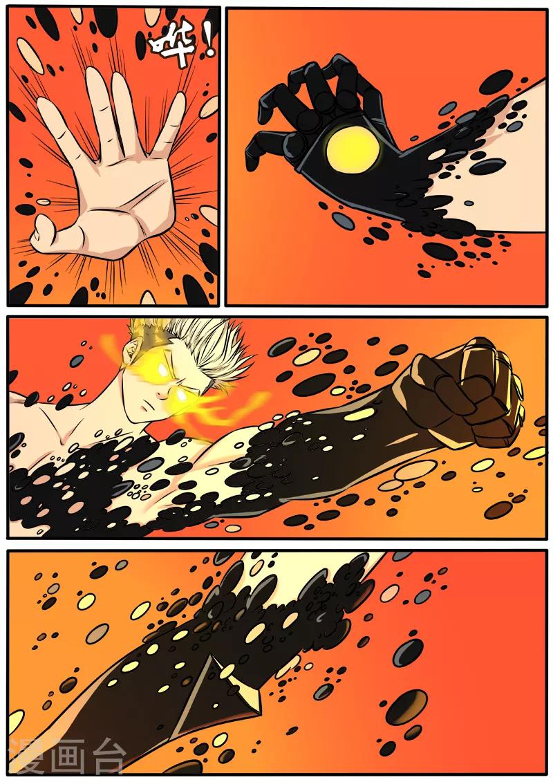 第82话 迟到的反派-第189话