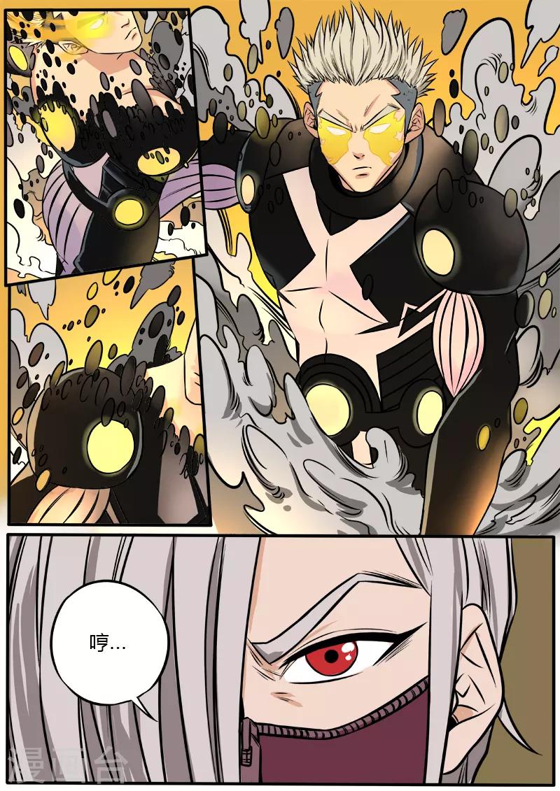 第82话 迟到的反派-第189话