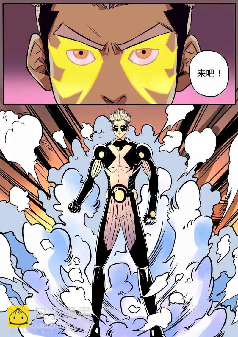 第82话 迟到的反派-第189话