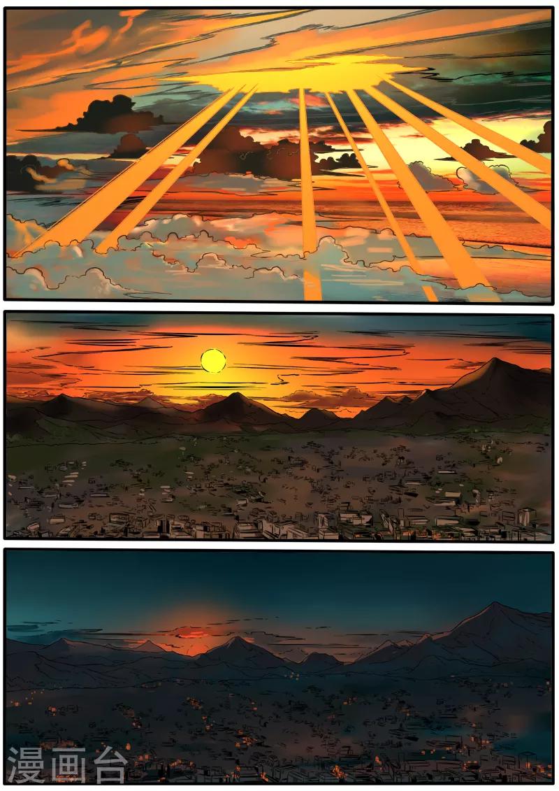 第82话 迟到的反派-第189话