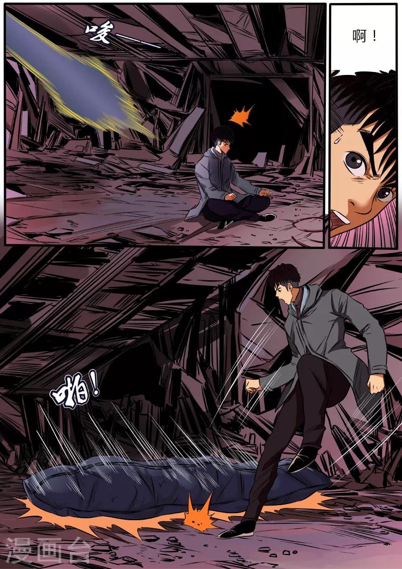 第82话 迟到的反派-第189话