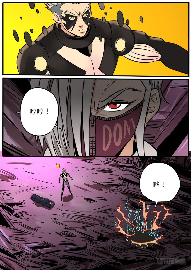 为了孩子-第83话