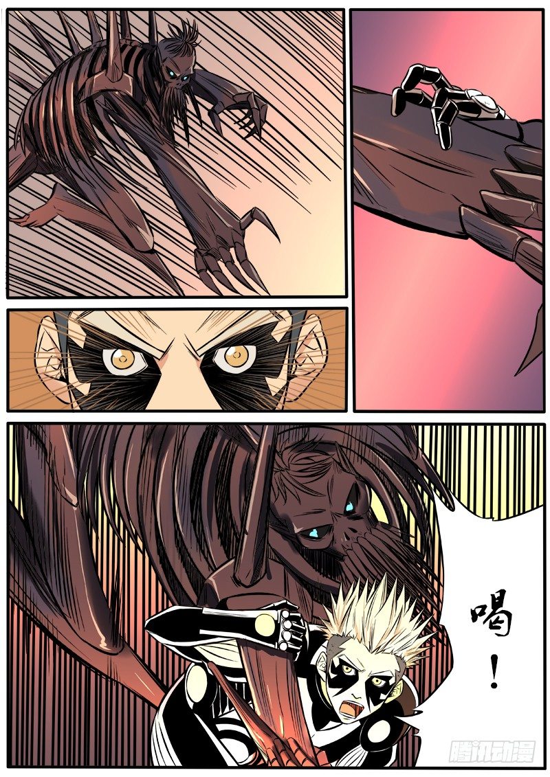 为了孩子-第83话