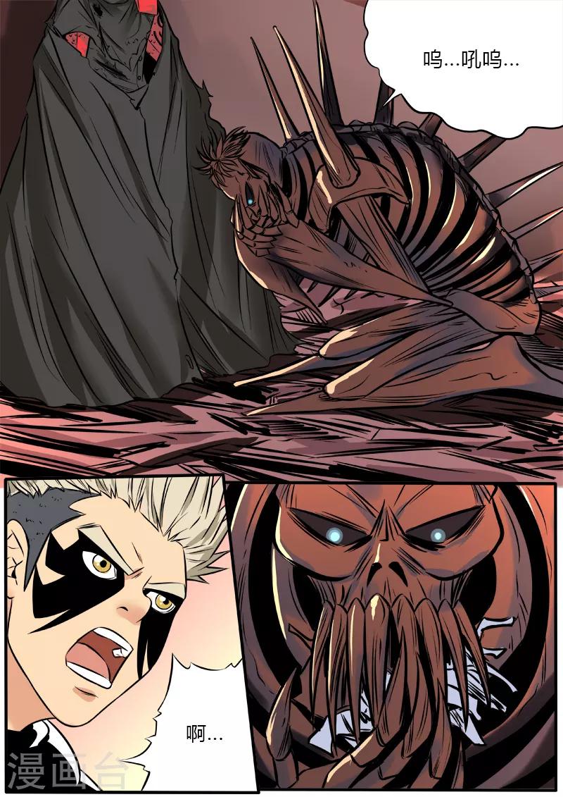 第84话 猝不及防-第191话