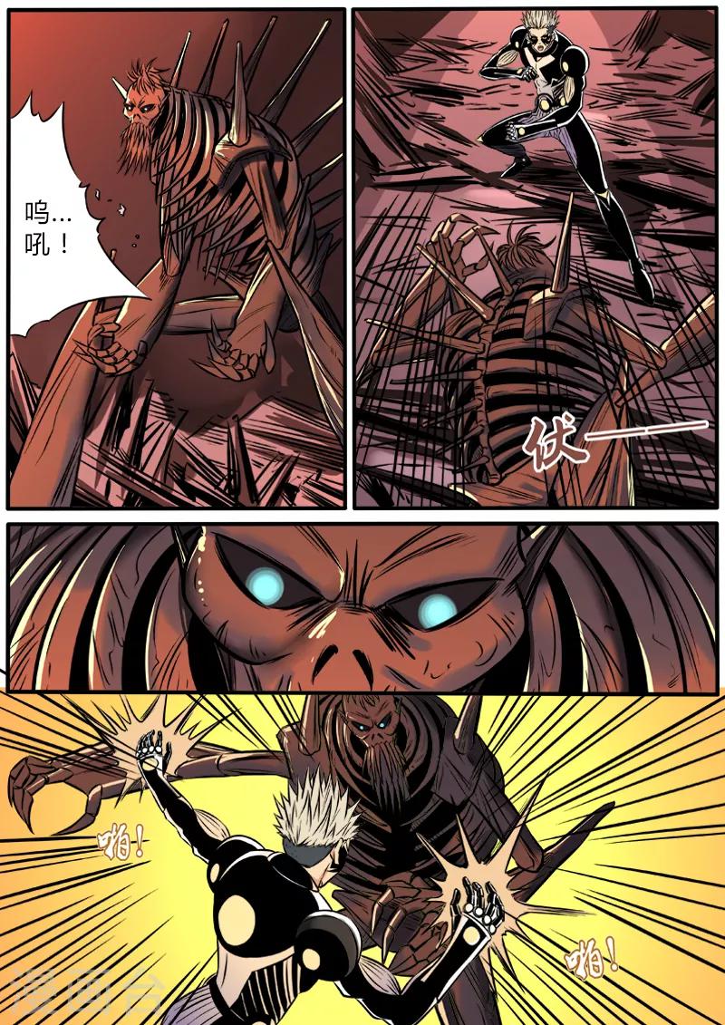 第84话 猝不及防-第191话