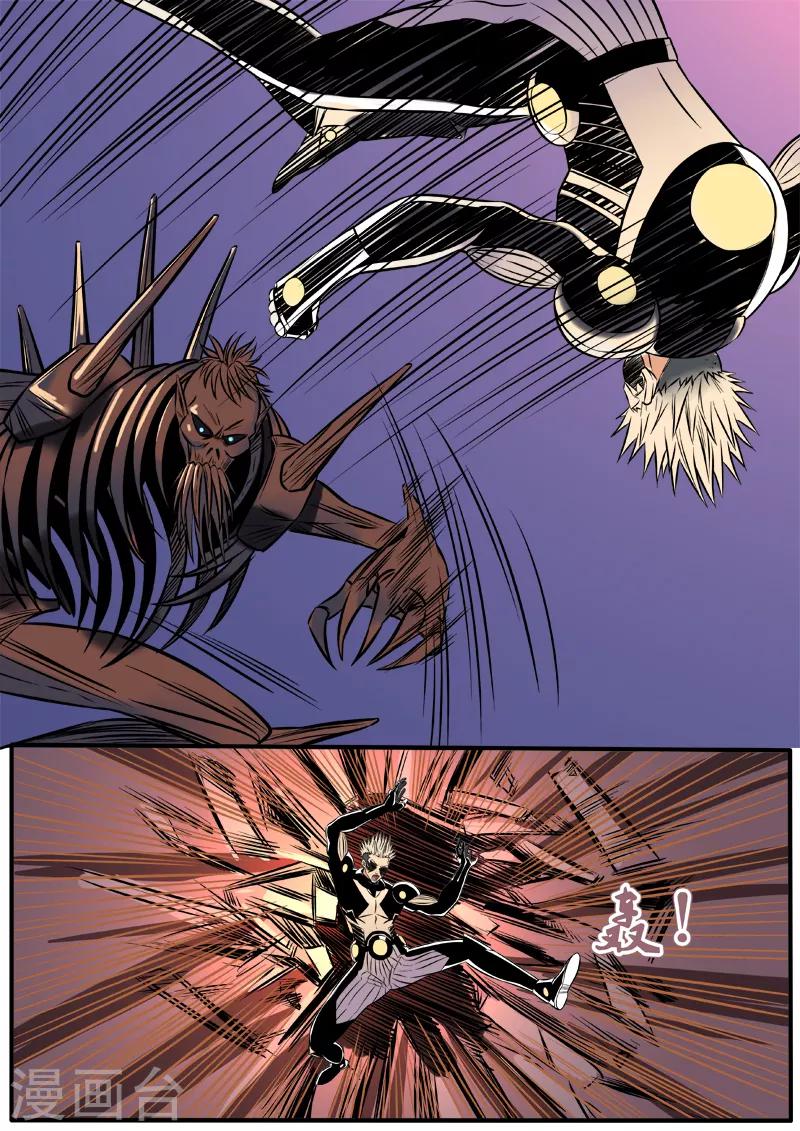 第84话 猝不及防-第191话