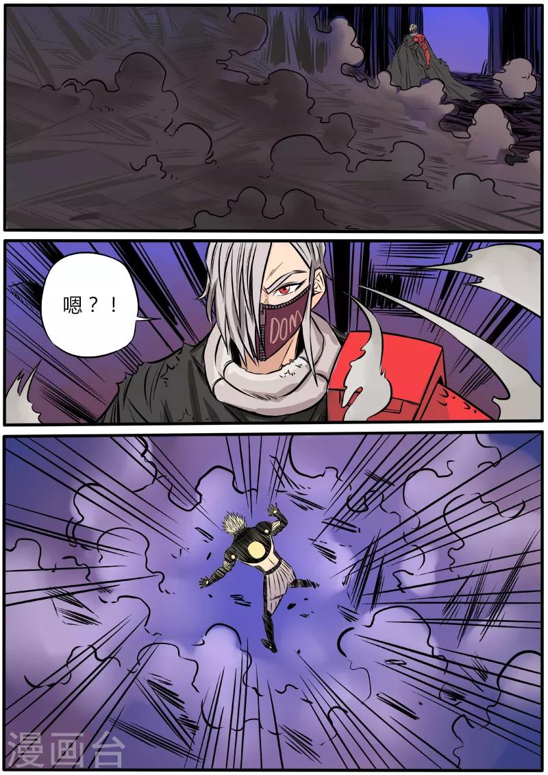 第84话 猝不及防-第191话