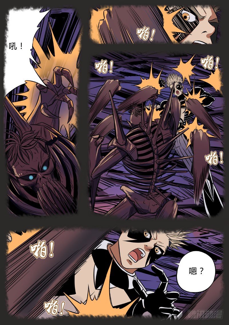 合作共赢-第85话