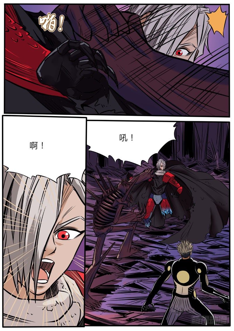 合作共赢-第85话