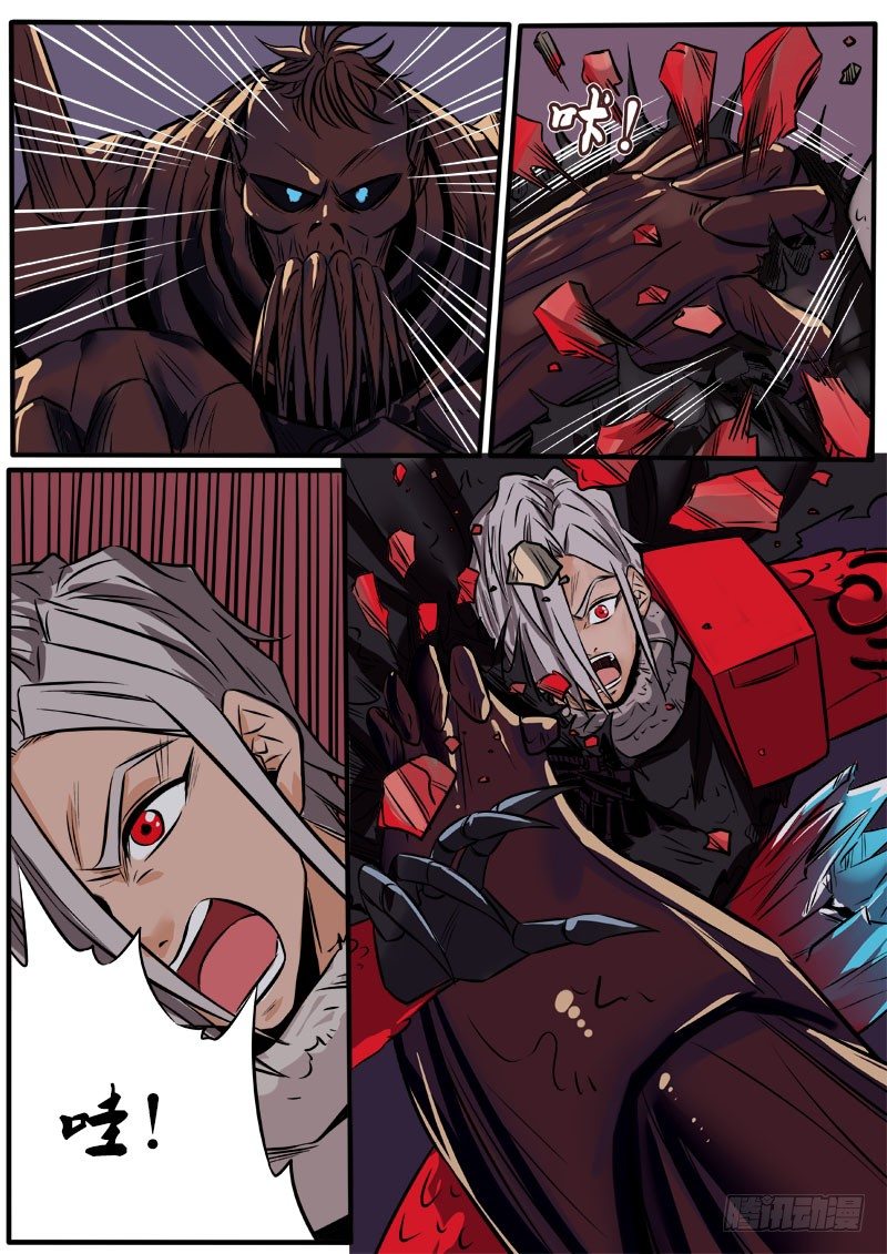 合作共赢-第85话