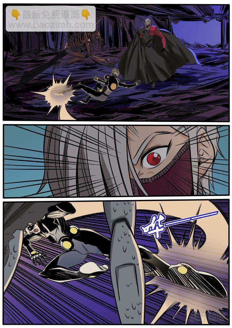 合作共赢-第85话