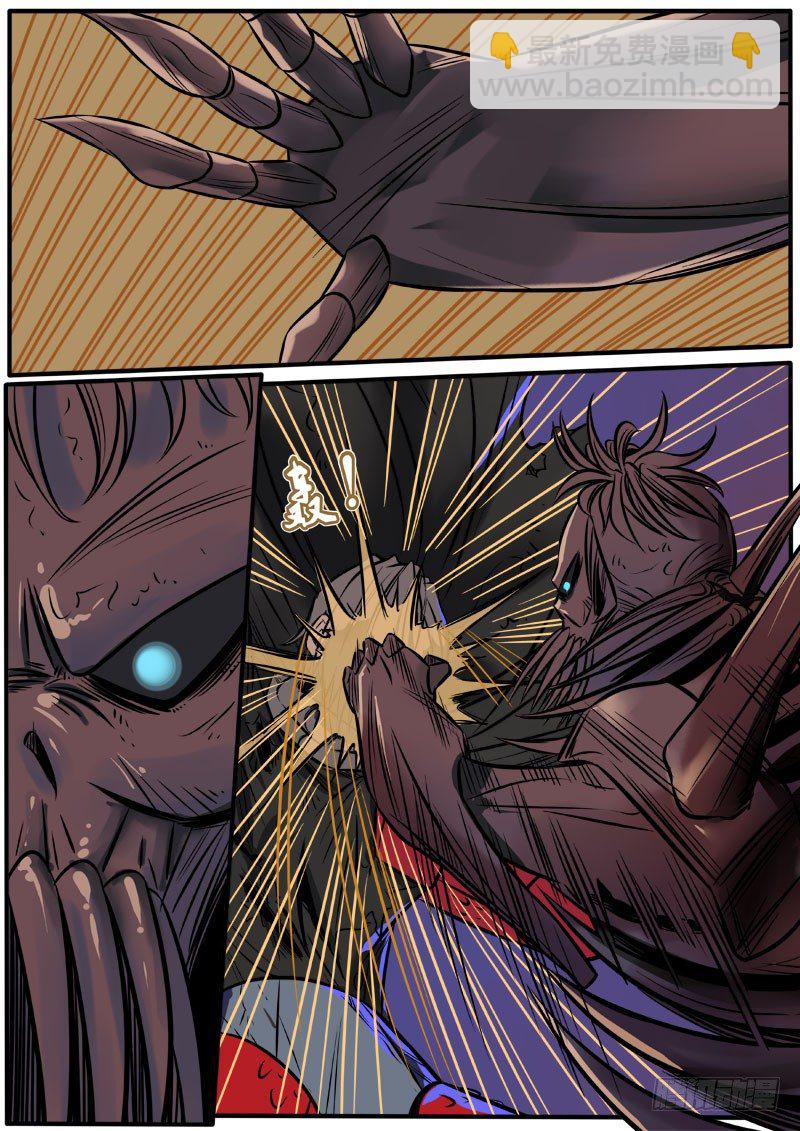 合作共赢-第85话