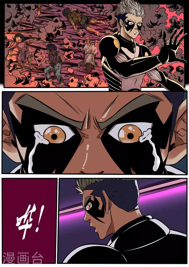 第86话 救小雨-第193话