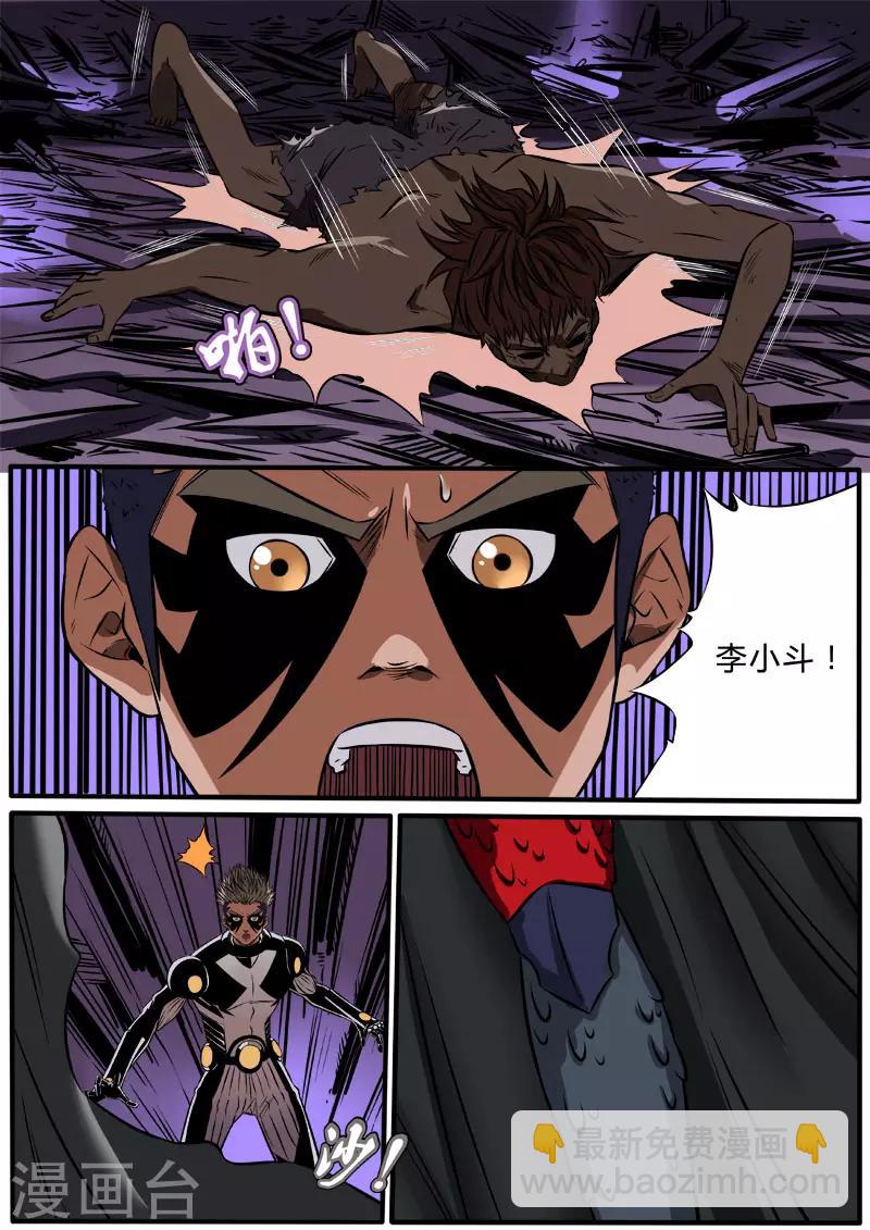 第86话 救小雨-第193话