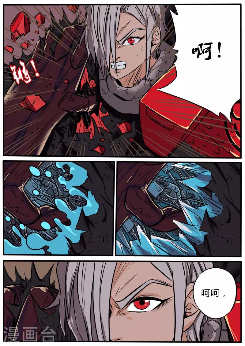 第86话 救小雨-第193话