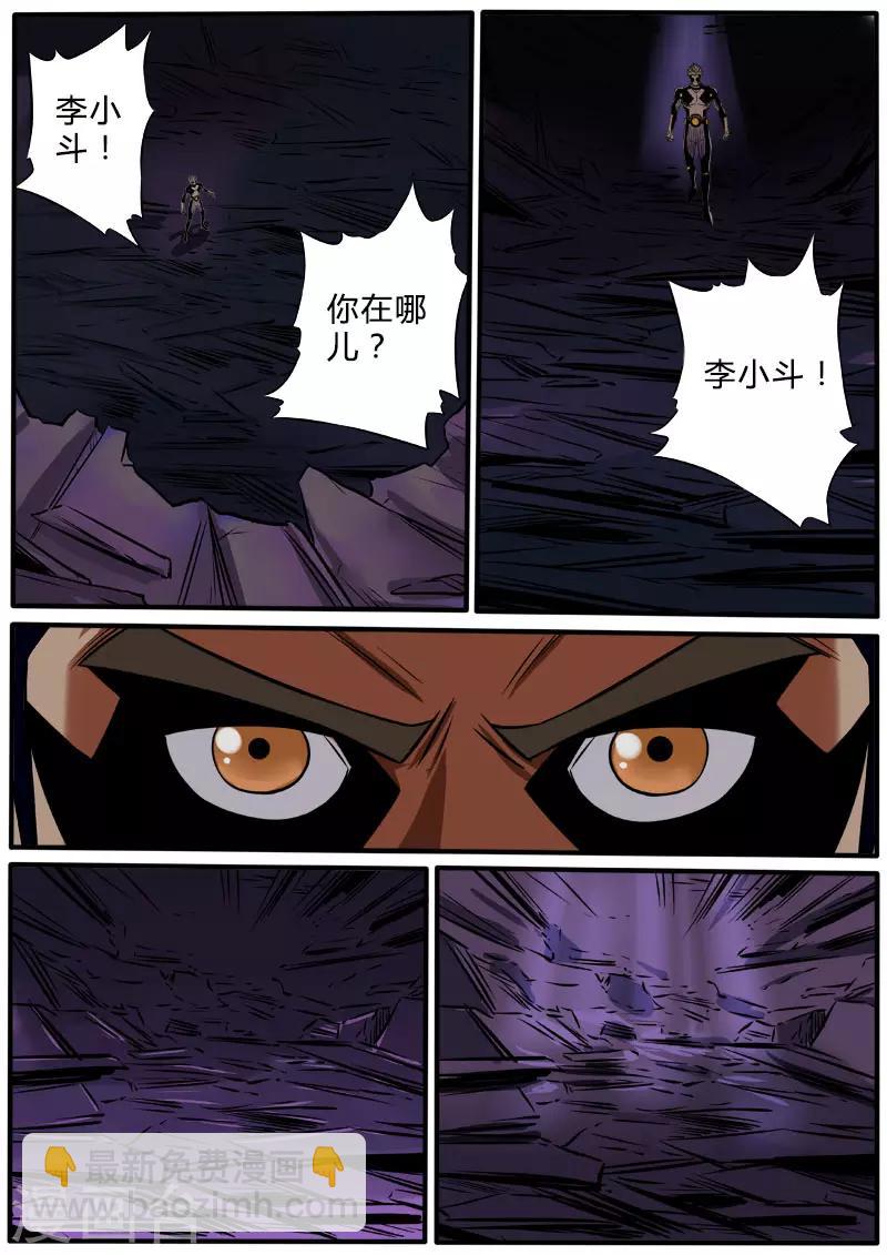 第86话 救小雨-第193话