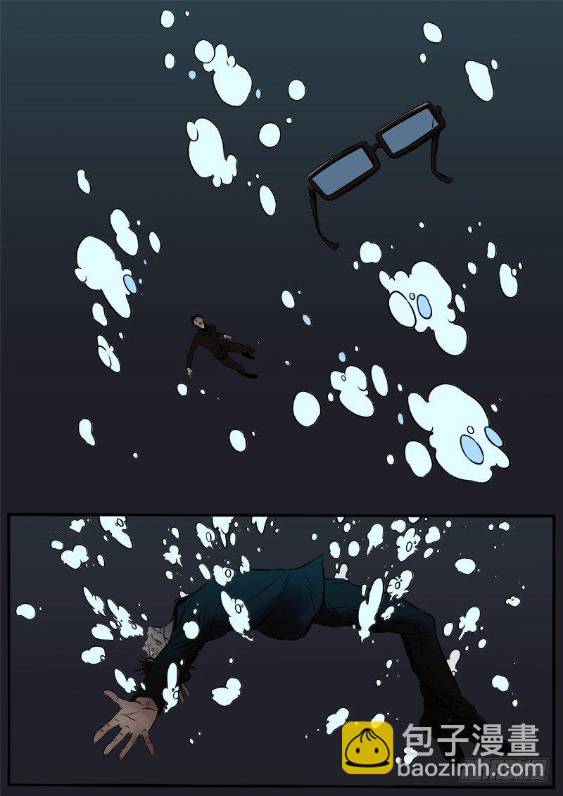 投影在人间-第87话