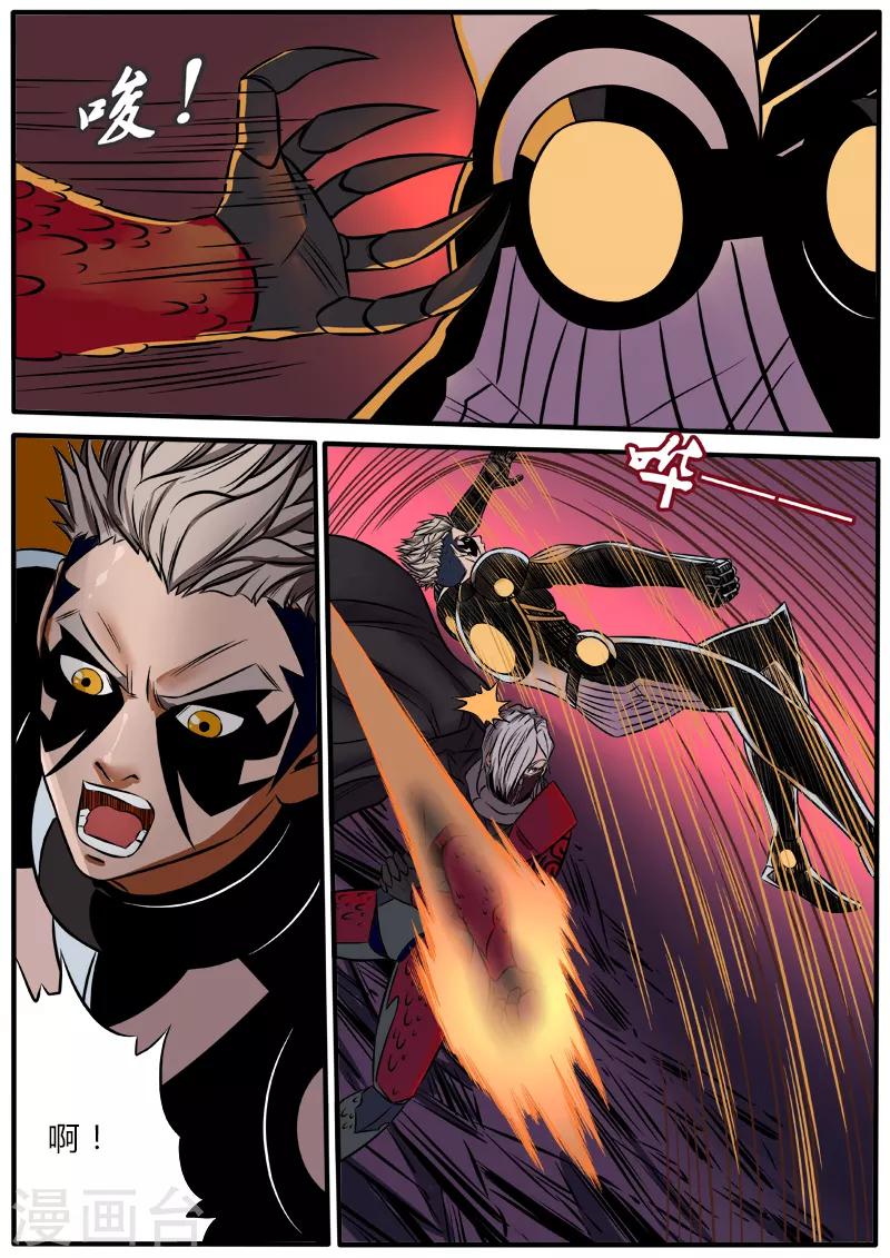 第88话 燃烧的童年-第195话