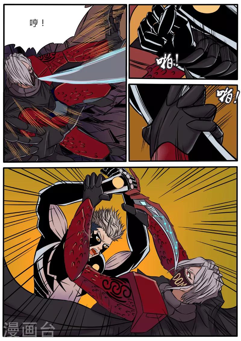 第88话 燃烧的童年-第195话