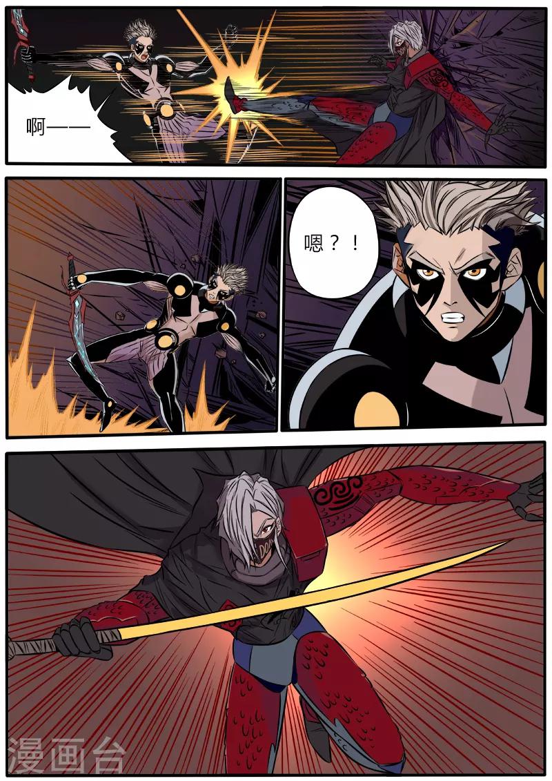 第88话 燃烧的童年-第195话