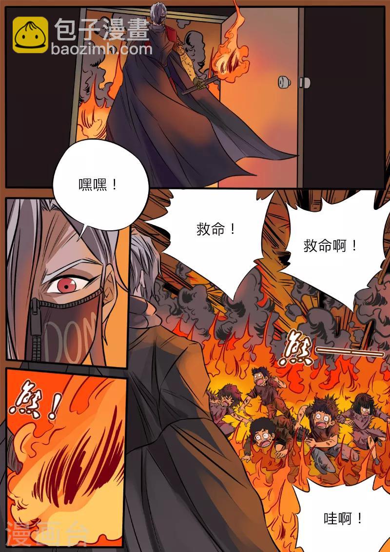 第88话 燃烧的童年-第195话