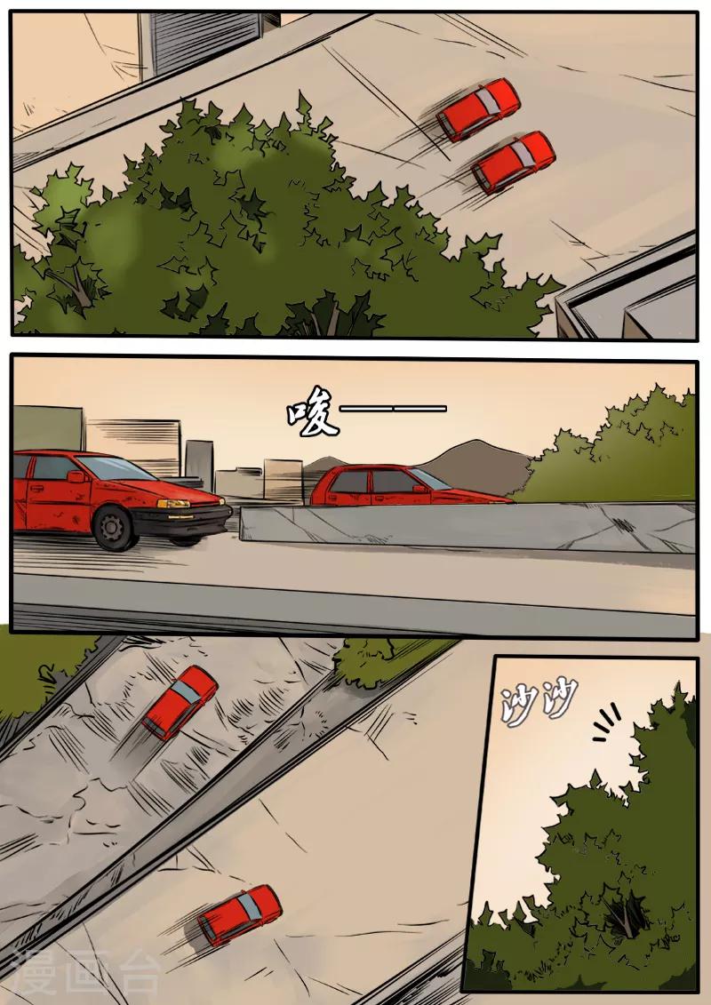 第90话 硝烟之窝-第197话