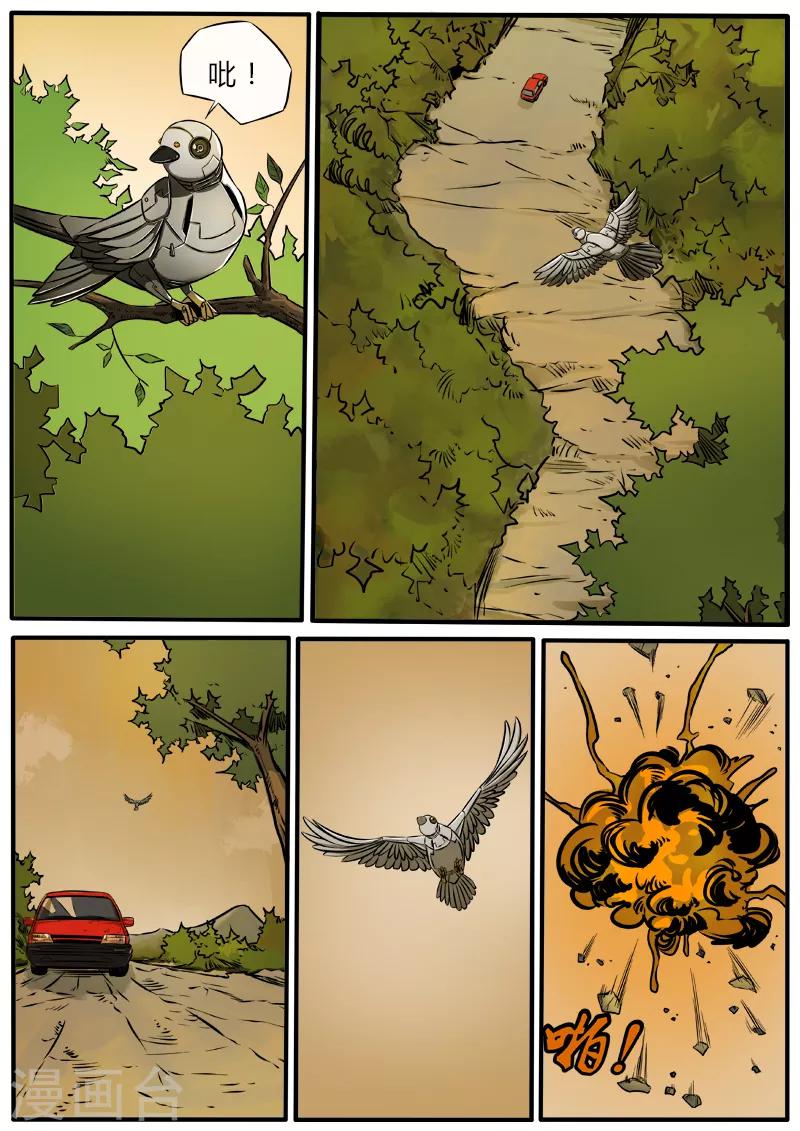 第90话 硝烟之窝-第197话