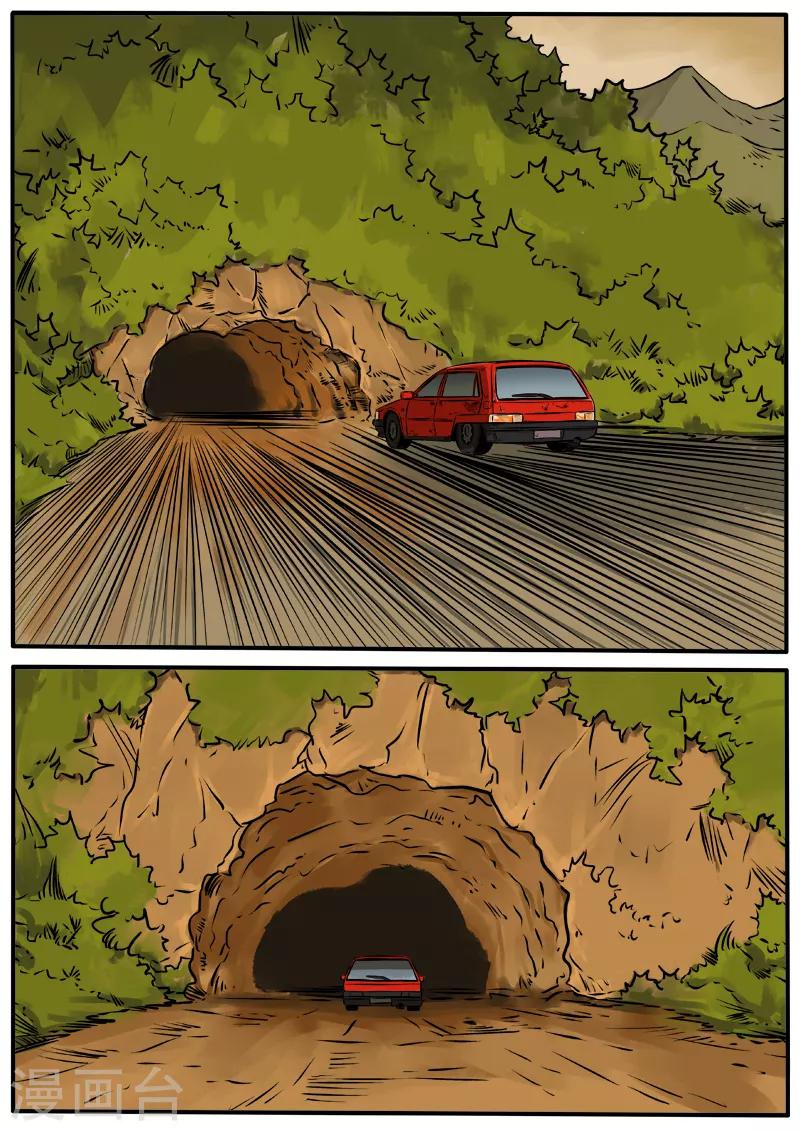 第90话 硝烟之窝-第197话