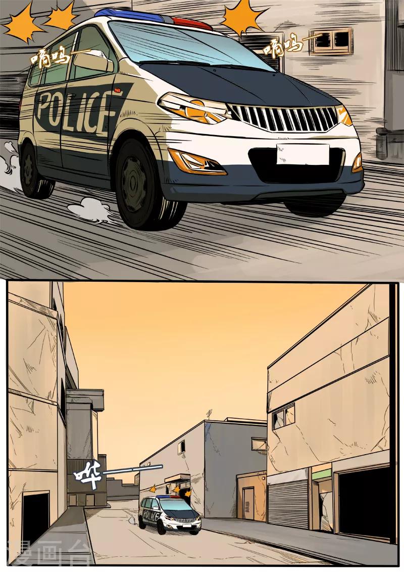 第90话 硝烟之窝-第197话