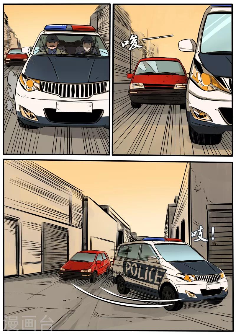 第90话 硝烟之窝-第197话