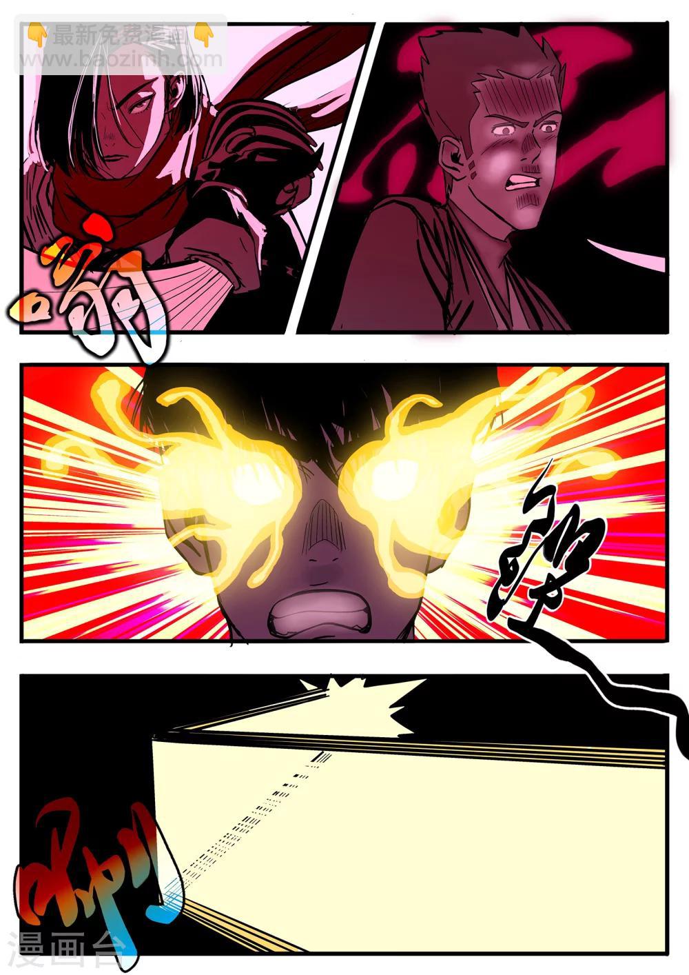 第10话 侠影初现-第117话