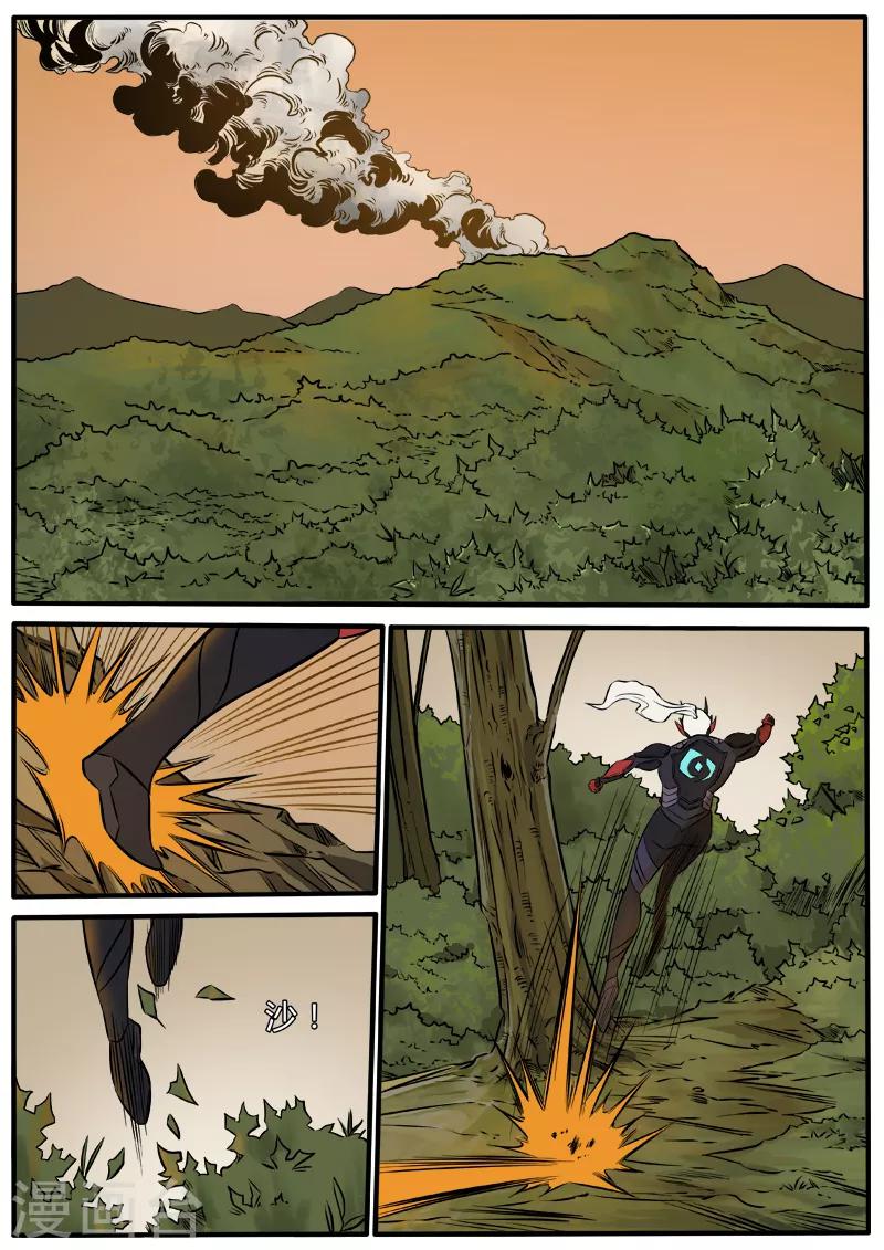 第92话 血腥的反围剿-第199话