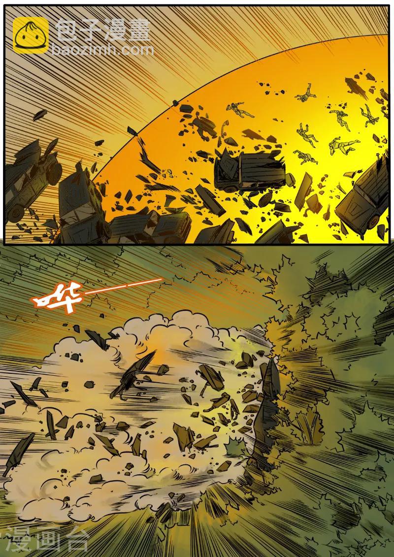 第92话 血腥的反围剿-第199话