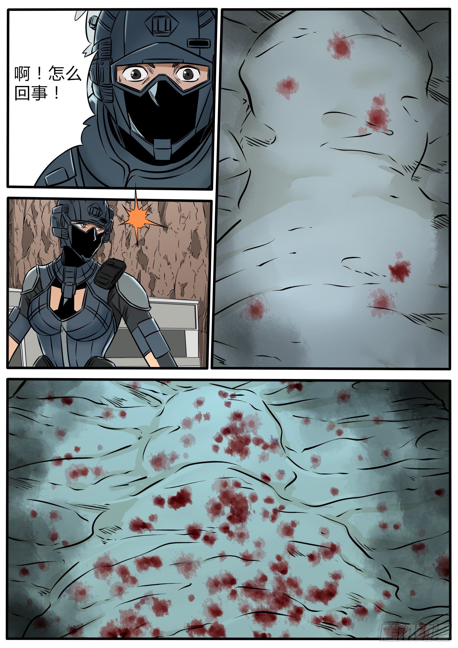 异样尸变-第93话