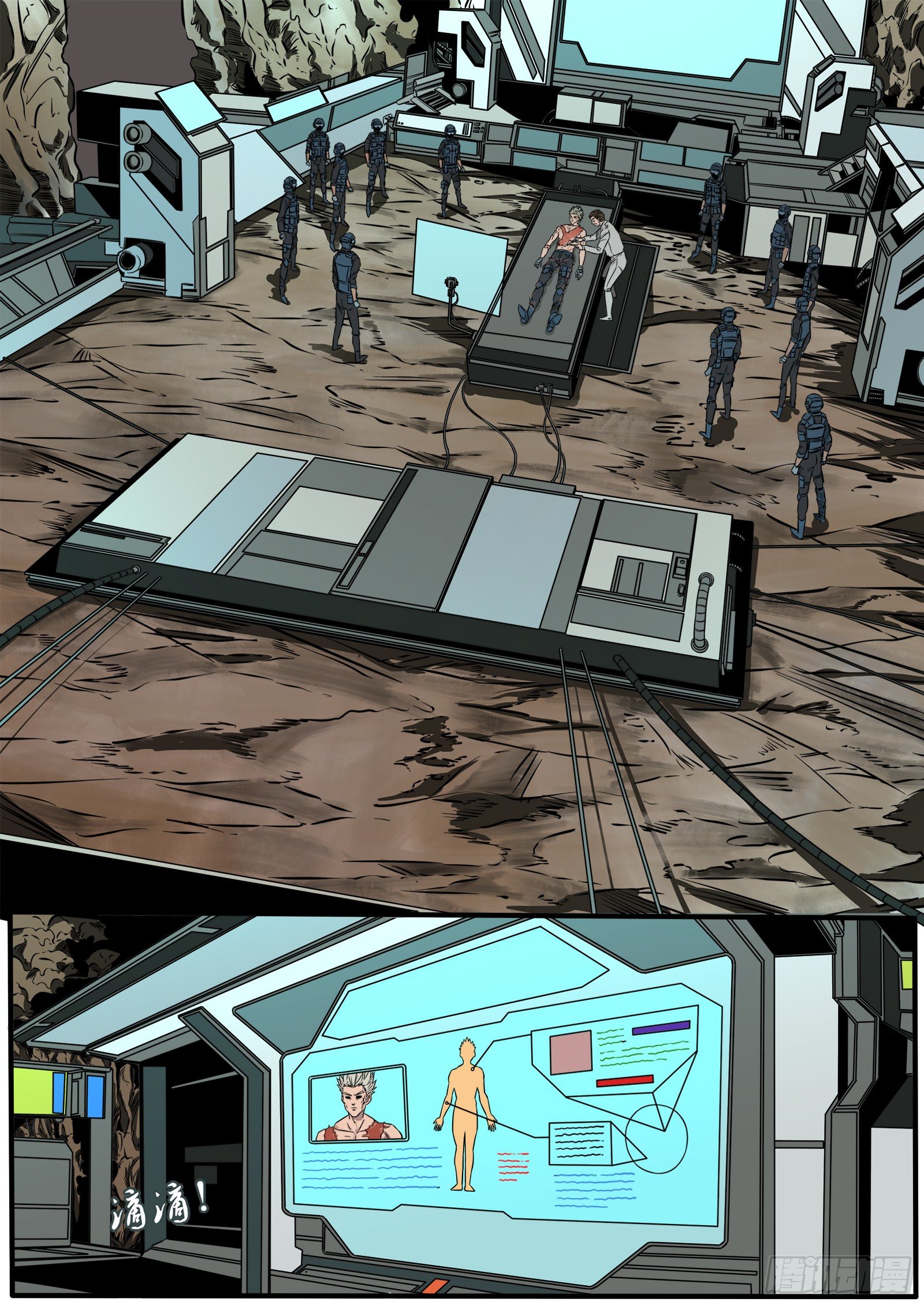 异样尸变-第93话