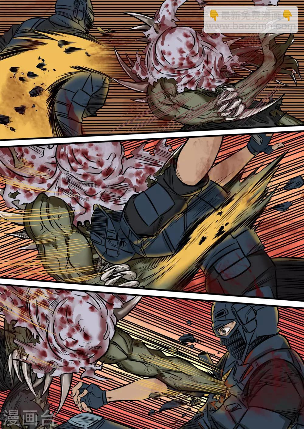 第94话 520硝烟末日-第201话