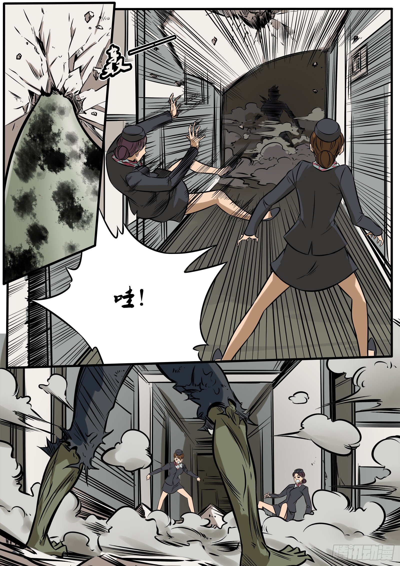 云上惊魂-第99话