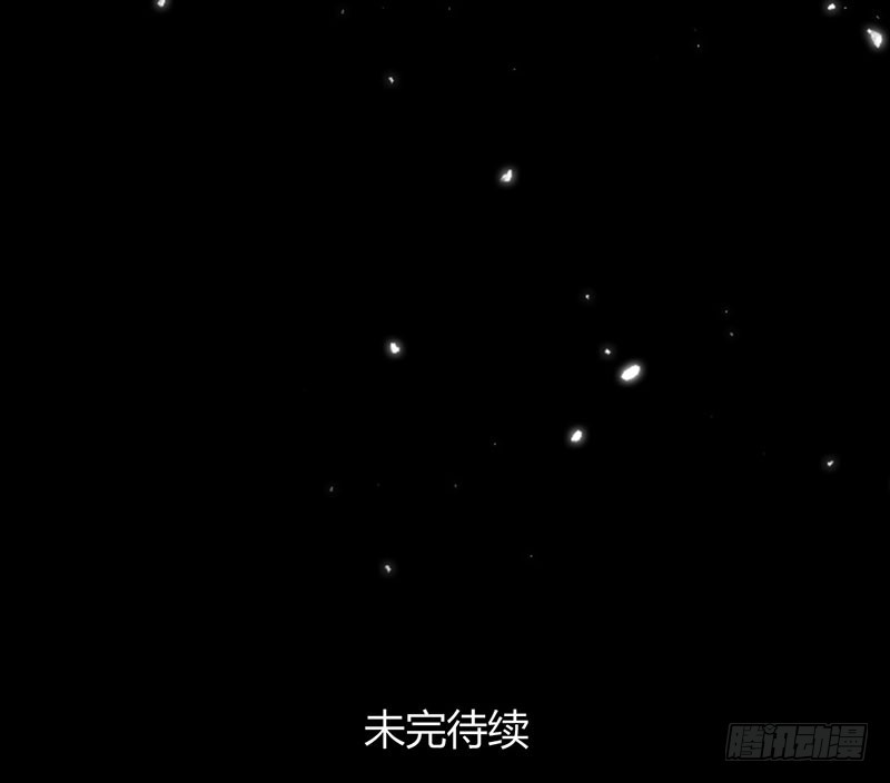 兇猛鬼夫輕輕吻 - 被抓進洞房 - 1