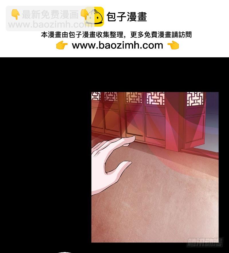 凶猛鬼夫轻轻吻 - 不打扰你们洞房 - 2