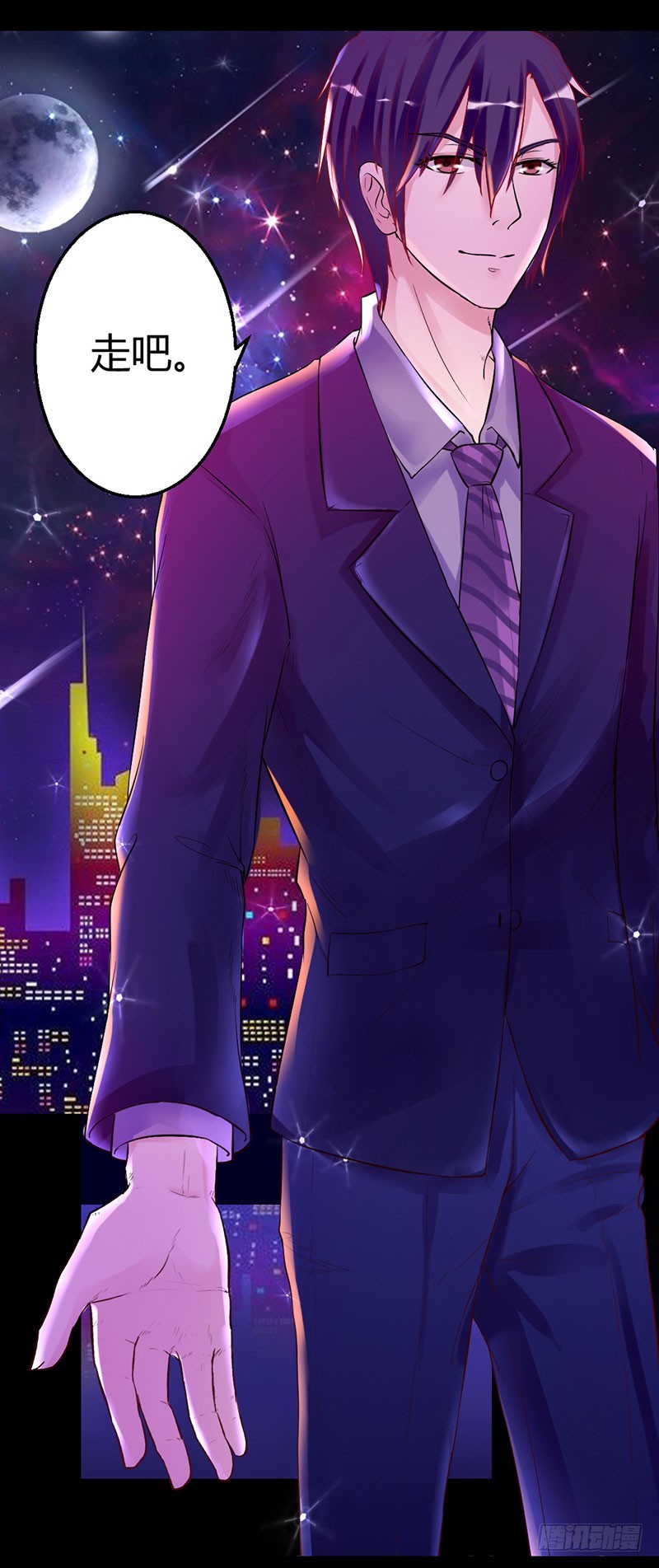 兇猛鬼夫輕輕吻 - 月色真美 - 4