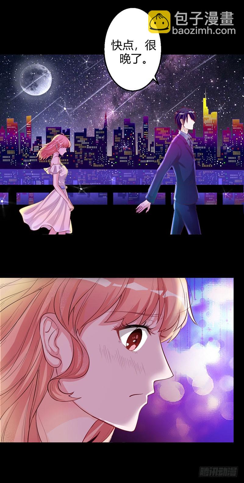 兇猛鬼夫輕輕吻 - 月色真美 - 1