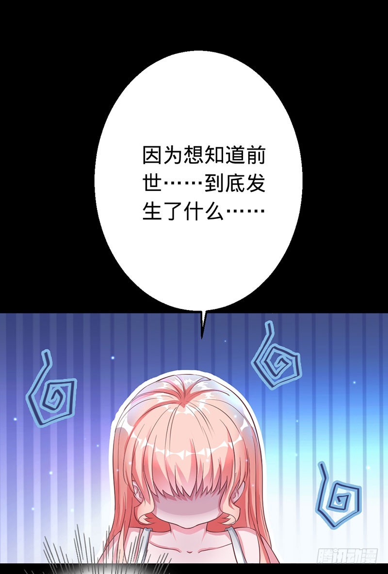 兇猛鬼夫輕輕吻 - 敞開心扉 - 5